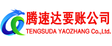 仓山收债公司